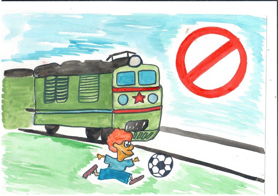 Плакат призывающий к соблюдению. Рисунок на тему безопасность. Безопасность на железной дороге рисунки. Рисунок безопасность на ЖД путях для детей. Безопасность на железной дороге для детей рисунки.